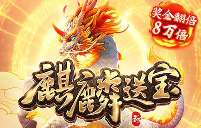 金沙集团9500官方下载