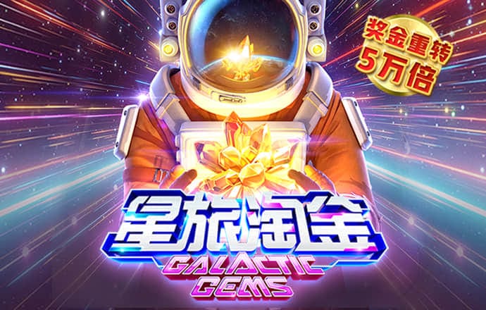 鼎盛平台下载入口