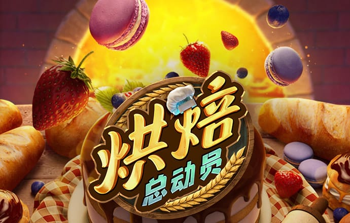 8x8小皇冠海外