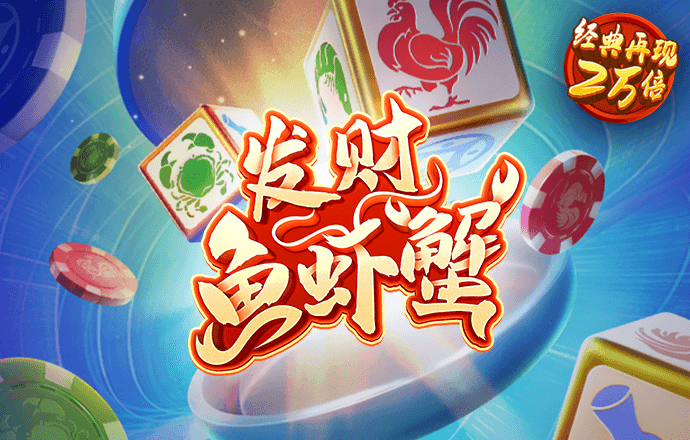 最新万博体育app手机版截图2