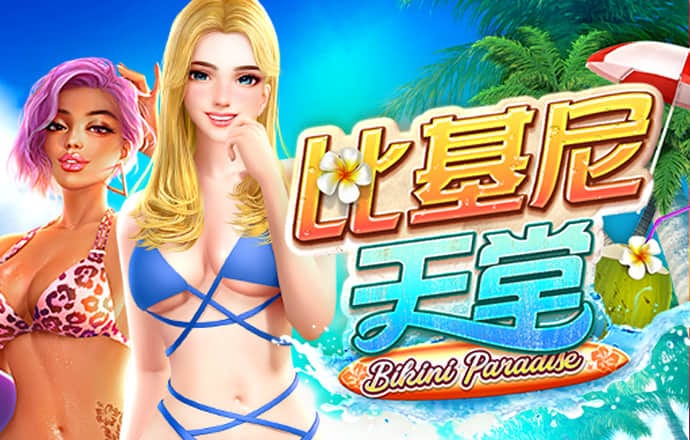 BTI体育网页版截图4