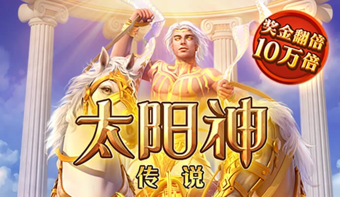 澳门足球亚盘app截图0