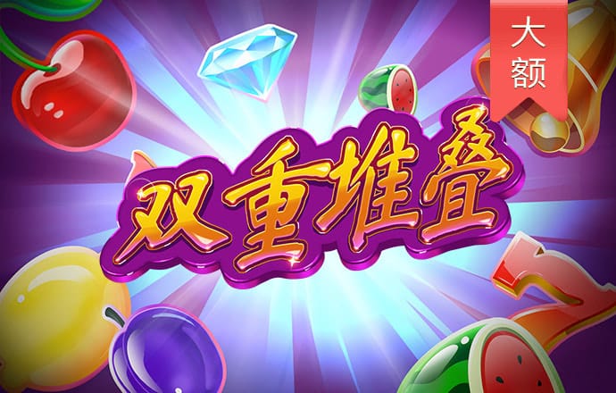 大红鹰dhy6563