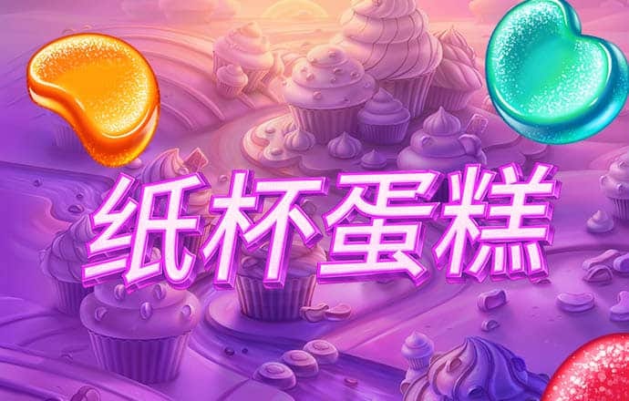 8x8x皇冠