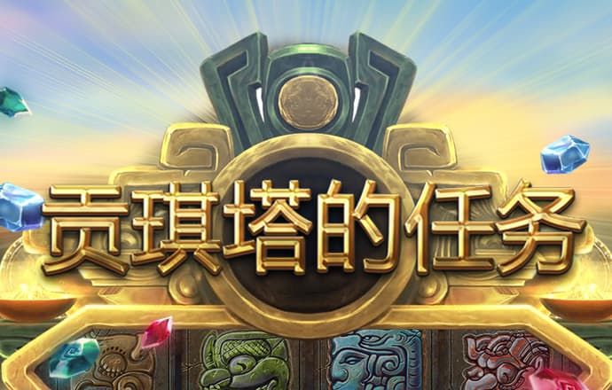 pg棋牌软件平台游戏试玩