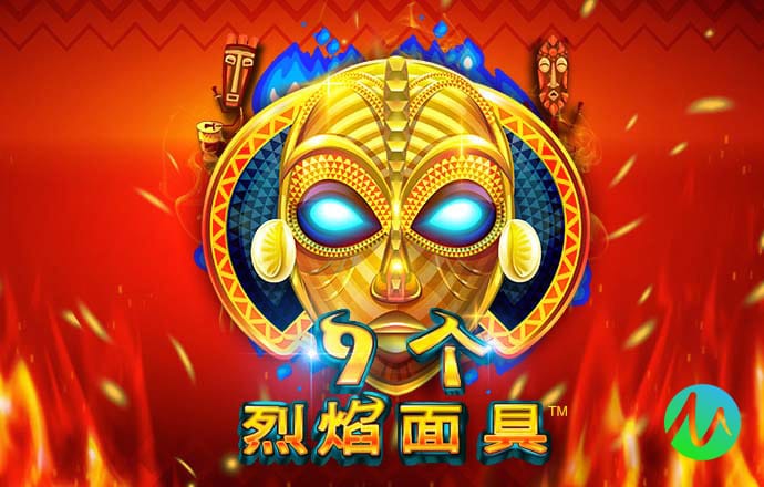 澳门今晚必中一肖一码今晚澳门